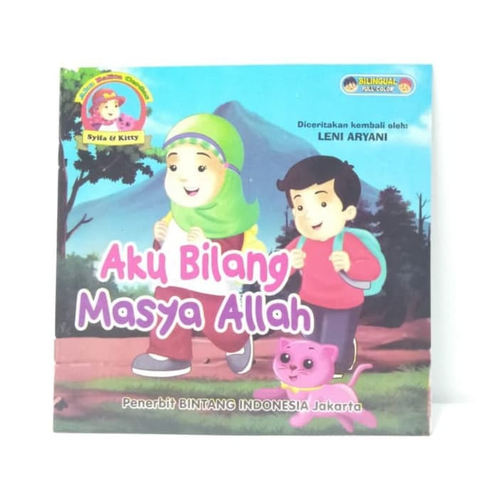AKU BILANG MASYA ALLAH